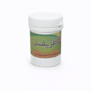 قرص طریفل