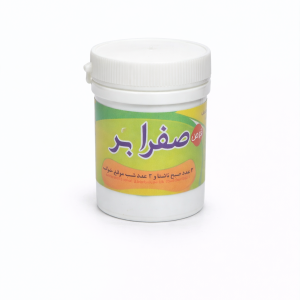 قرص صفرابر