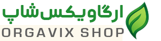 ارگاویکس | محصولات ارگانیک و درمانی